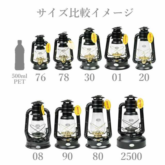 DIETZ デイツ ハリケーンランタン #D90（No.90）D-Lite ブラック/ゴールド 黒金 (国内正規品) 重量約 920g アウトドア ソロキャンプの通販は