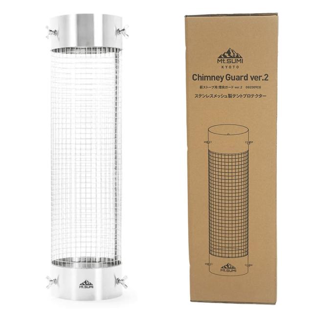 Mt.SUMI(マウントスミ) Chimney Guard ver.2 / 薪ストーブ用 煙突ガード ver.2 og2309cg ステンレス製 850g 薪ストキャンプ