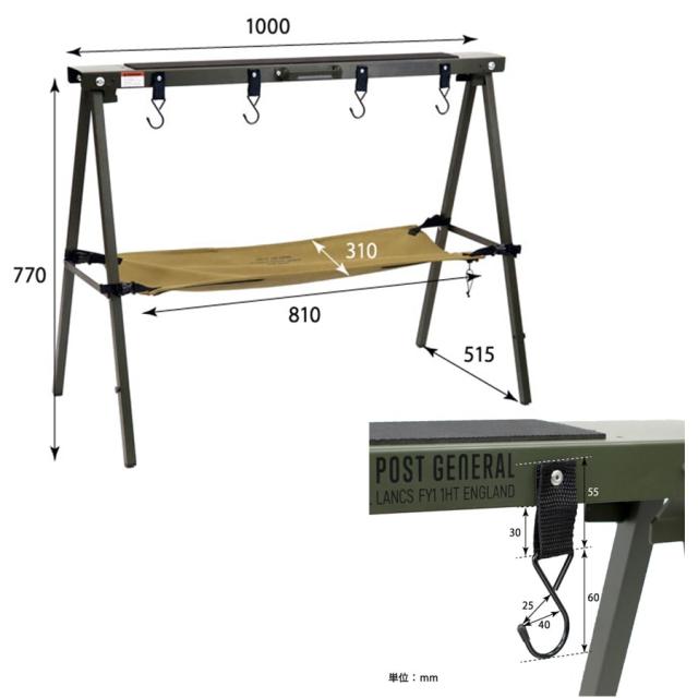 POST GENERAL SAWHORSE & HANGER BLACK / ソーホース＆ハンガー