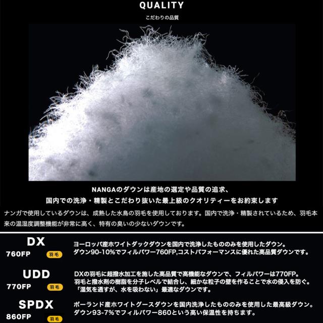 NANGA ナンガ AURORA TEX light 750DX ショート オーロラテックス ライト 760FP シュラフ 寝袋 身長165cmまで 総重量1,280g 女性向け_3
