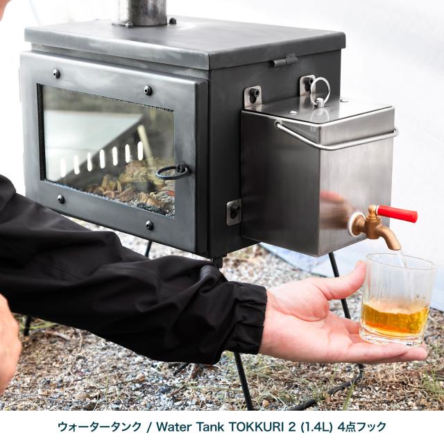 Mt.SUMI マウントスミ 薪ストーブMICRO／COZY／EMO／AURA / AURA ver.2