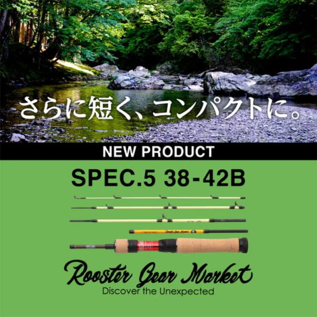 専用ページになります。 RGM(ルースター ギア マーケット) RGM SPEC.5 38-42B ベイトモデル