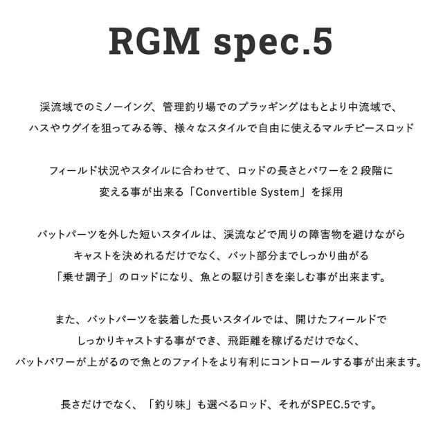 RGM(ルースター ギア マーケット) RGM SPEC.5 38-42B ベイトモデル