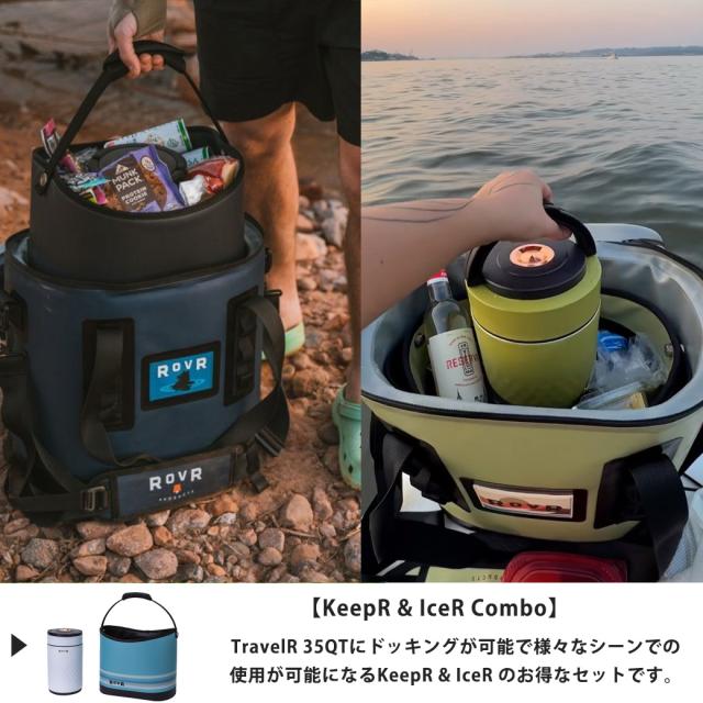 SALE50%OFF ROVR PRODUCTS (ローバー プロダクツ) TravelR 35QT(33.1L) Sea Grass トラベラー ソフトクーラーボックス BBQ アウトドア キャンプ KeepR & IceR Combo収納可能