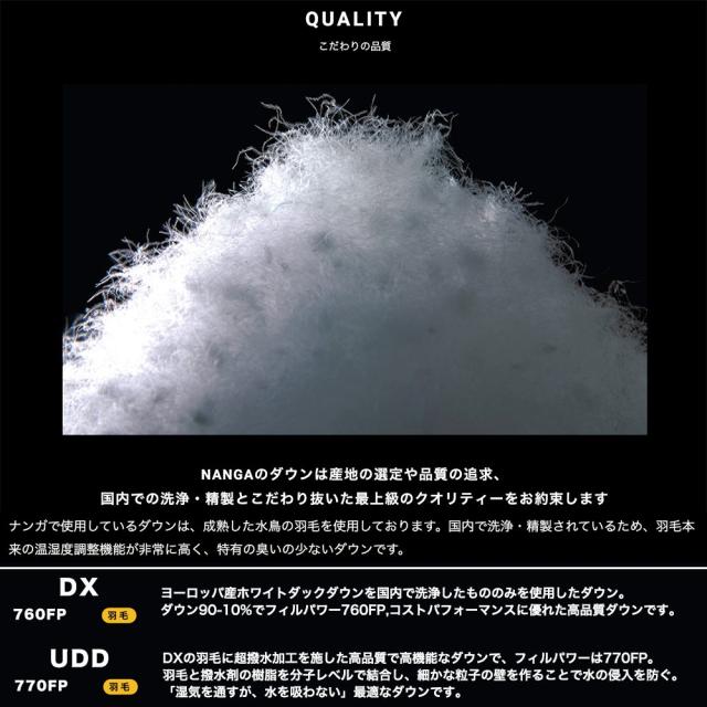 NANGA ナンガ ダウンシュラフ MINIMARHYTHM 5BELOW ミニマリズム