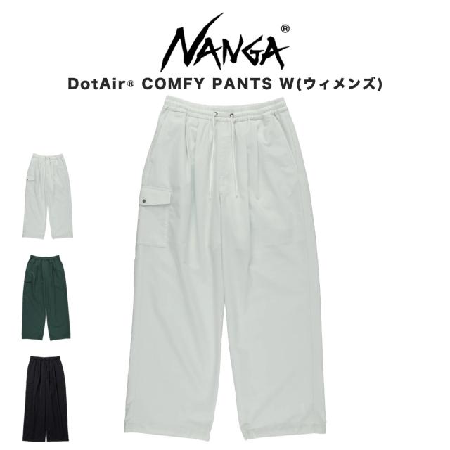 NANGA ナンガ DOT AIR COMFY PANTS W ドットエアコンフィーパンツ (ウィメンズ) n2501-1d303b 通気性 レディース リラックスパンツ アウトドアパンツ ギフトにおすすめ
