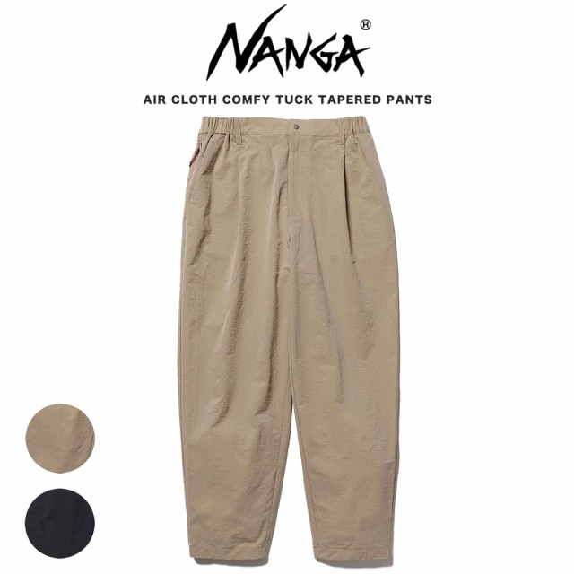 NANGA ナンガ AIR CLOTH COMFY TUCK TAPERED PANTS / エアクロスコンフィートタックテーパードパンツ(ユニセックス)通気性 速乾性 ストレのサムネイル