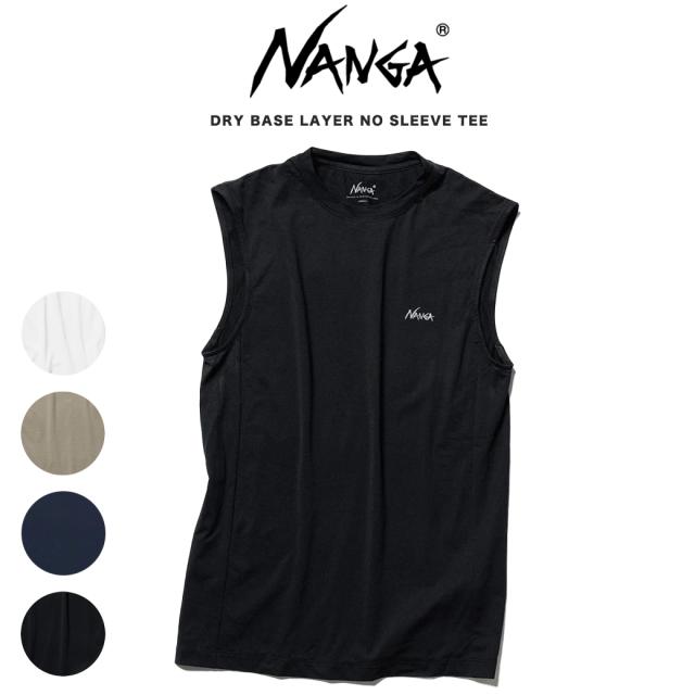 NANGA ナンガ DRY BASE LAYER NO SLEEVE TEE ドライベースレイヤーノースリーブティー アウトドア タンクトップ トレラン 登山 通気性 速乾性 ストレッチ性 父の日 ギフトにおすすめ