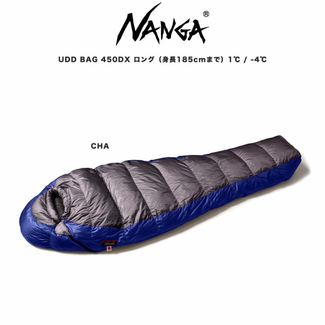 NANGA ナンガ シュラフ UDD BAG 450DX LONG (高機能ダウン770FP