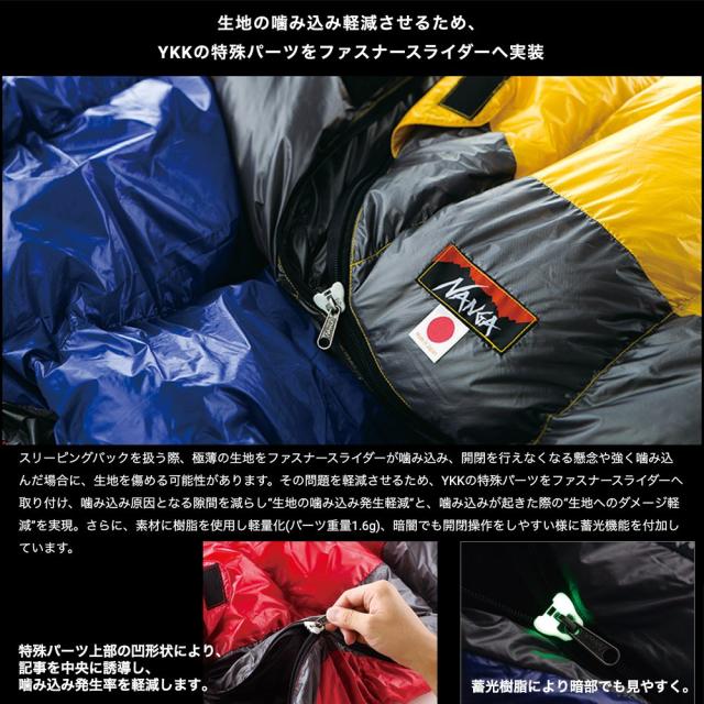 ナンガ NANGA UDD BAG 450DX シュラフ 寝袋 レギュラー マミー型 アウトドア キャンプ ナンガ | UDD BAG 450DX | テント・シュラフ・タープ | GO OUT Online