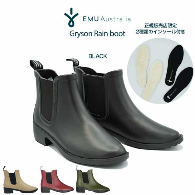 EMU Australia エミュー GRAYSON RAINBOOT レインブーツ W12402