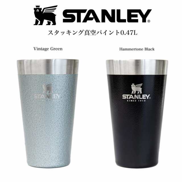 STANLEY×THE APARTMENT スタッキング真空パイント0.47L