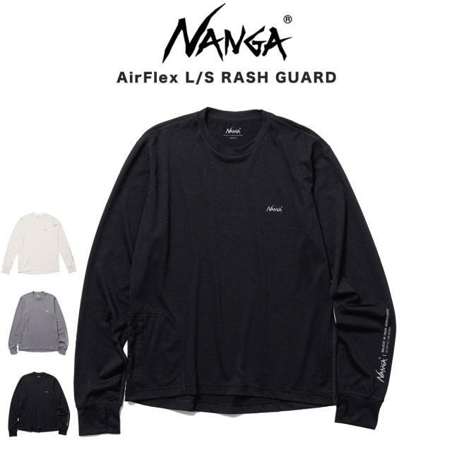 ナンガ NANGA AirFlex L/S RASH GUARD エアフレックス ロングスリーブラッシュガード n2500-1l519a 長袖 水陸両用 UV対策 アウトドア 海水浴 レジャー 釣り ギフトにおすすめ