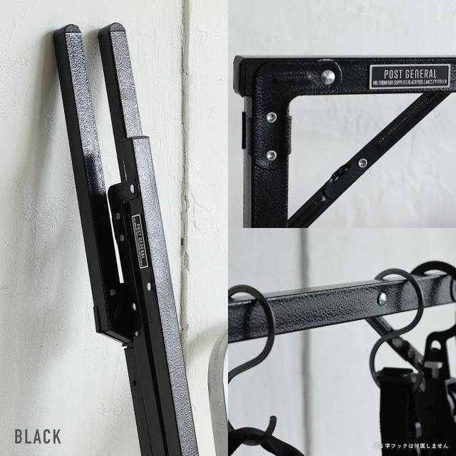 【更に値下げ】 ハンガーラック POST GENERAL ポストジェネラル EXHIBITION FOLDABLE HANGER RACK エキシビション フォルダブルハンガーラック 4589940000050.jpg