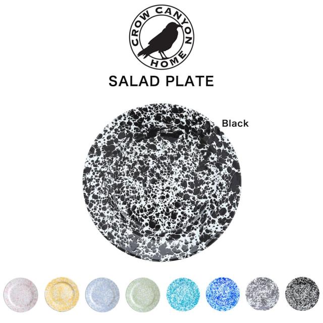 Crow Canyon Home クロウキャニオンホーム FLAT SALAD PLATE サラダプレート 直径20cm 琺瑯 ホーロー 食器 アウトドア ピクニック BBQ インテリア