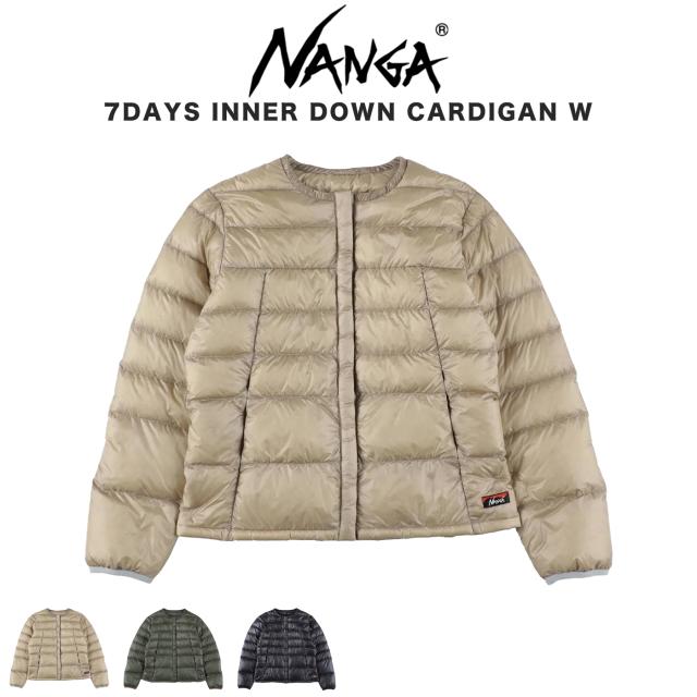 NANGA ナンガ 7DAYS INNER DOWN CARDIGAN W(WOMEN) セブンデイズ インナーダウン カーディガン(ウィメンズ) アウトドア 冬キャンプ