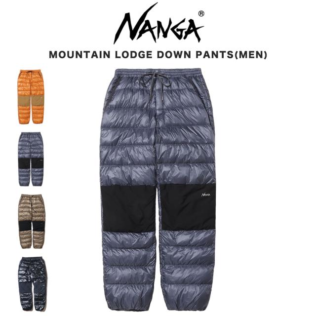 NANGA ナンガ MOUNTAIN LODGE DOWN PANTS マウンテンロッジダウンパンツ(メンズ) nw2441-1i801-a 860FP 登山 山小屋