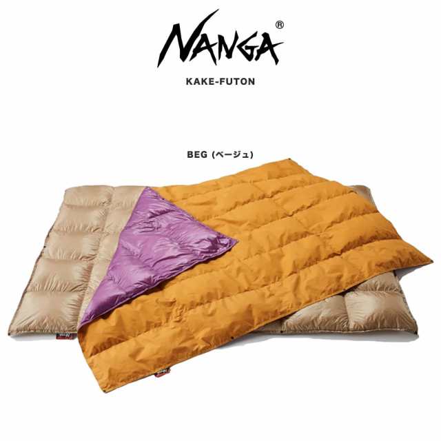 NANGA ナンガ 防災 シュラフ 3WAY KAKE-FUTON カケフトン 760FP 色：BEG(ベージュ) 車中泊 バンライフ 封筒型 寝袋 ダウンシュラフ タキ