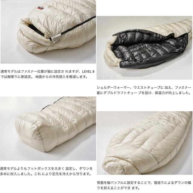 NANGA ナンガ シュラフ LEVEL8-10 UDD BAG/レベル8-10 UDDバッグ