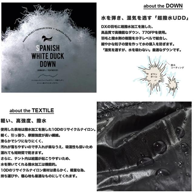 NANGA ナンガ レベル8-10 UDDバッグ レギュラー Nanga(ナンガ) LEVEL8-10UDD BAG NANGA ナンガ シュラフ LEVEL8-10 UDD