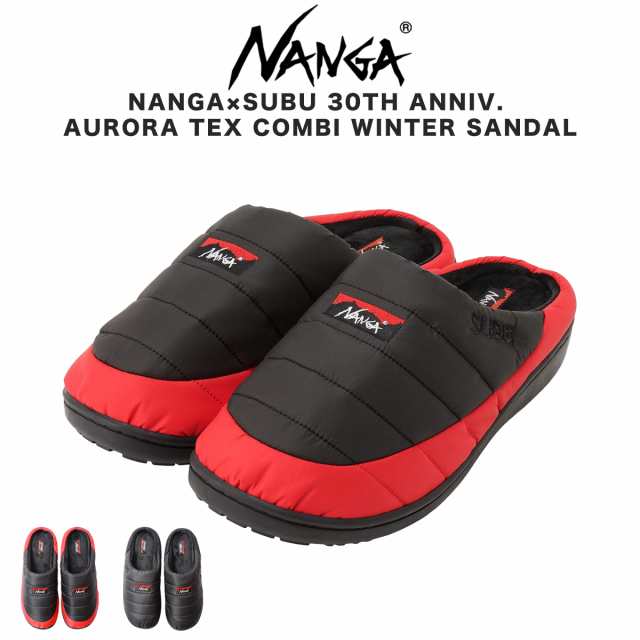 NANGA×SUBU 30TH ANNIV. AURORA TEX COMBI WINTER SANDAL 2024冬 防水透湿素材 テント内シューズ 22cm〜29.5cm