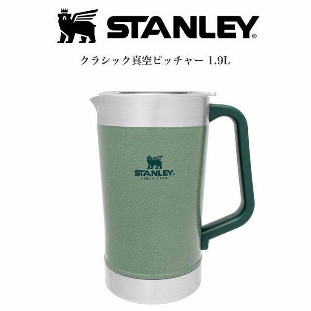 超可爱 スタンレー STANLEY クラシック真空ピッチャー グリーン 1.9L バーベキュー・調理用品