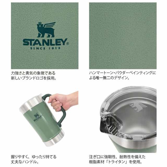 楽天市場】STANLEY スタンレー クラシック真空ピッチャー 1.9L