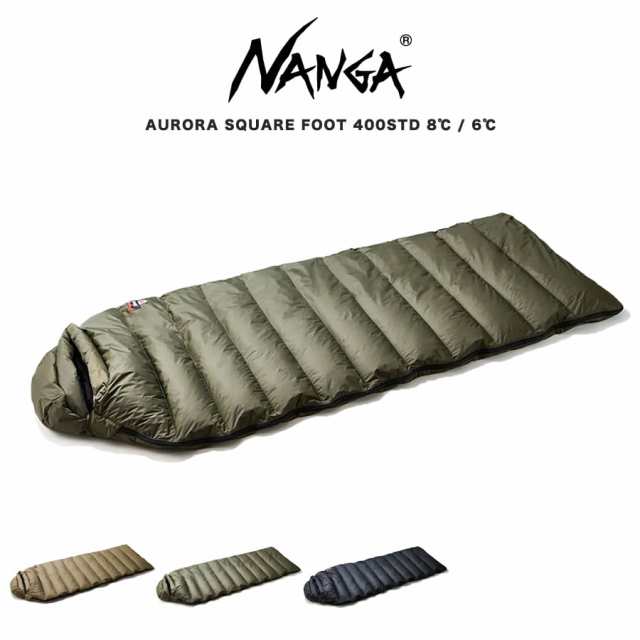 NANGA ナンガ AURORA TEX SQUARE FOOT 400 オーロラスクエアフット 650FP ダウンシュラフ 寝袋 車中泊 ファミリーキャンプ 下限6℃