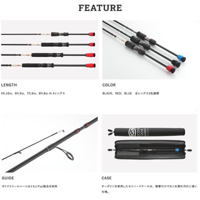 RGM(ルースター ギア マーケット) RGM spec.6/79 Line (8lb.) Lure (5〜12g) 全長236cm ライトシーバス ライトエギング 釣りキャンプ ROOSTER GEAR MARKET