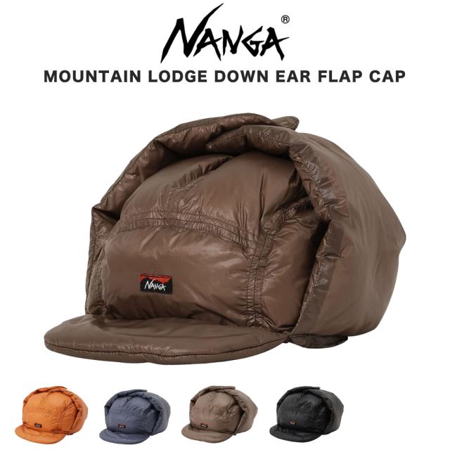 NANGA ナンガ MOUNTAIN LODGE DOWN EAR FLAP CAP マウンテンロッジダウンイヤーフラップキャップ アウトドア 帽子