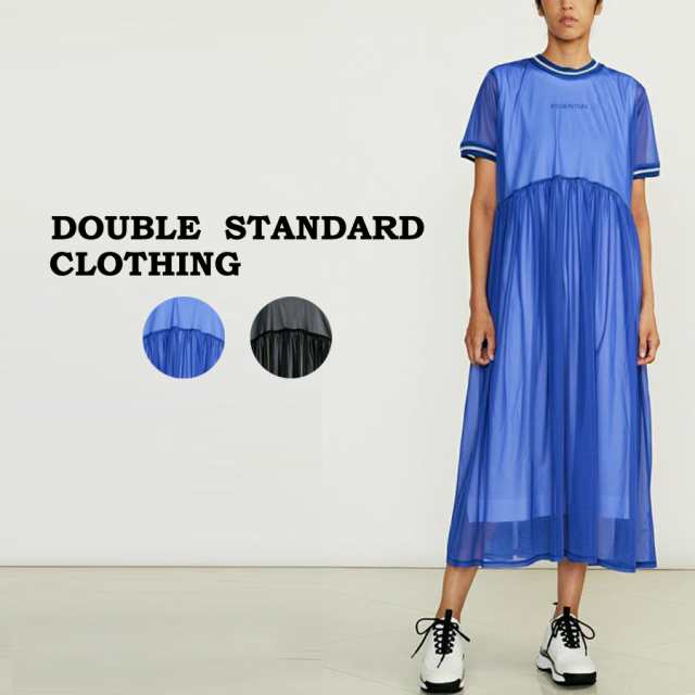 DOUBLE STANDARD CLOTHING ダブルスタンダードクロージング ESSENTIAL ...