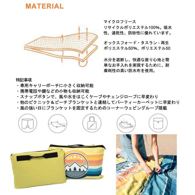 SALE50%OFF VOITED ボイテッド COMPACT PICNIC & BEACH BLANKET Lサイズ コンパクト ピクニック＆ビーチブランケット バンライフ キャンピングカー 車中泊 封筒型 寝袋 クッション シュラフ 布団_2