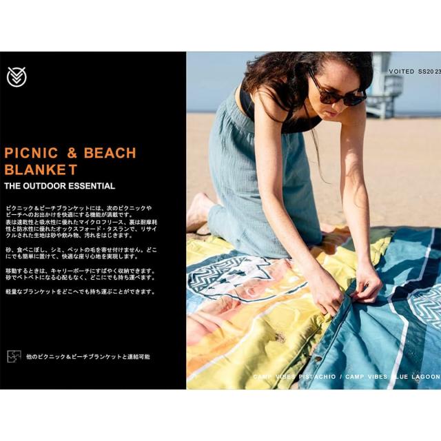 SALE50%OFF VOITED ボイテッド COMPACT PICNIC & BEACH BLANKET Lサイズ コンパクト ピクニック＆ビーチブランケット バンライフ キャンピングカー 車中泊 封筒型 寝袋 クッション シュラフ 布団_3