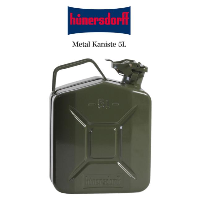 hunersdorff Metal Fuel Can Classic  5L ヒューナースドルフ メタルフューエルカンクラシック 燃料ボトル メタルジェリカン 燃料タンクの通販は