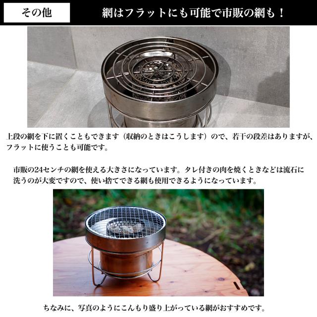 YOKA SHICHIRIN++ ヨカシチリン++ 収納袋つき 4582376522479 七輪 バーベキュー 焚き火 アウトドア キャンプ ギフト プレゼントにオススメ_6