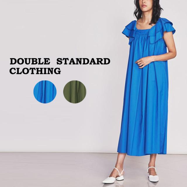 SALE50%OFF DOUBLE STANDARD CLOTHING ダブルスタンダードクロージング Sov. / フレアスリーブボリュームワンピース 0301140232 ダブスタ