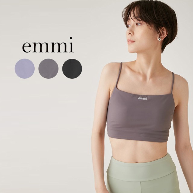 emmi yoga ブラトップ