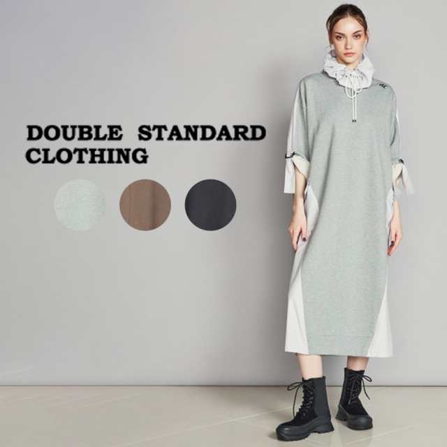DOUBLE STANDARD CLOTHING ダブルスタンダードクロージング 通販