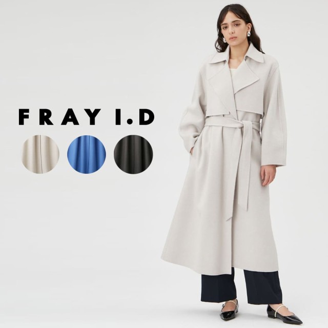 FRAY I.D フレイアイディー ウェーブウールリバートレンチコート