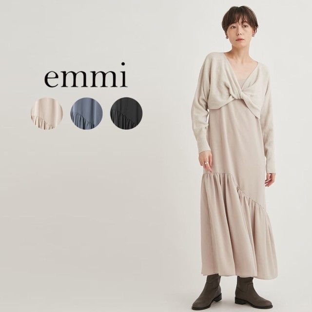 SALE50%OFF emmi atelier エミ アトリエ クロスニットセットワンピース