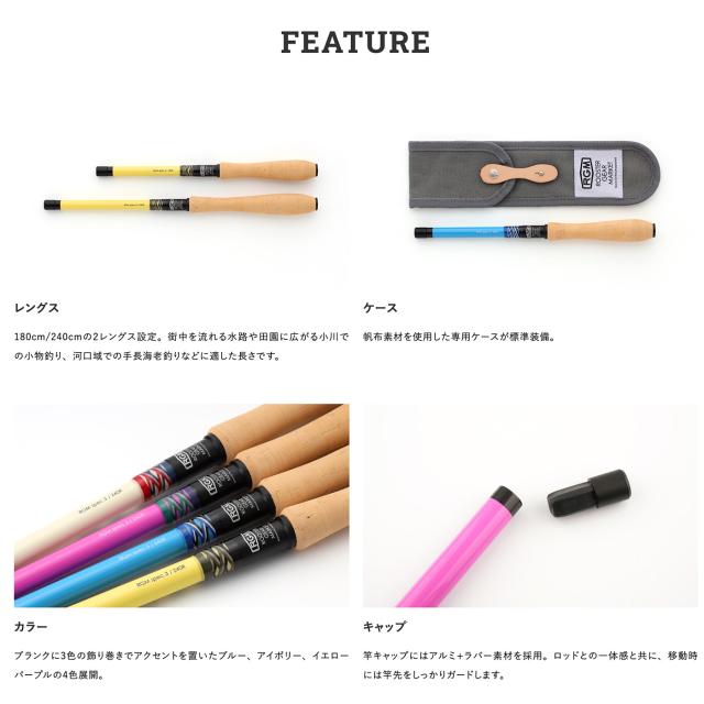 RGM(ルースター ギア マーケット) RGM SPEC.3 / 180R 先調子 硬調 掛け