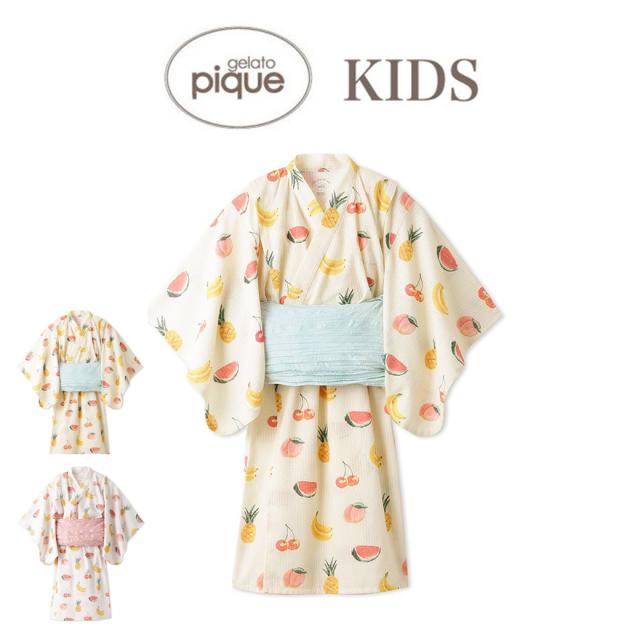 ジェラートピケ　フルーツ柄　浴衣セット　100-110 SALE30%OFF gelato pique キッズ ONLINE限定 KIDS フルーツ柄