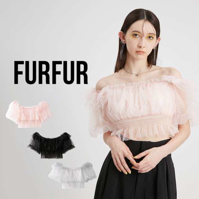 SALE50%OFF FURFUR ファーファー ドットチュールパフスリーブブラウス rwft242028 レディース トップス クロップド丈 ショート丈 オフシ