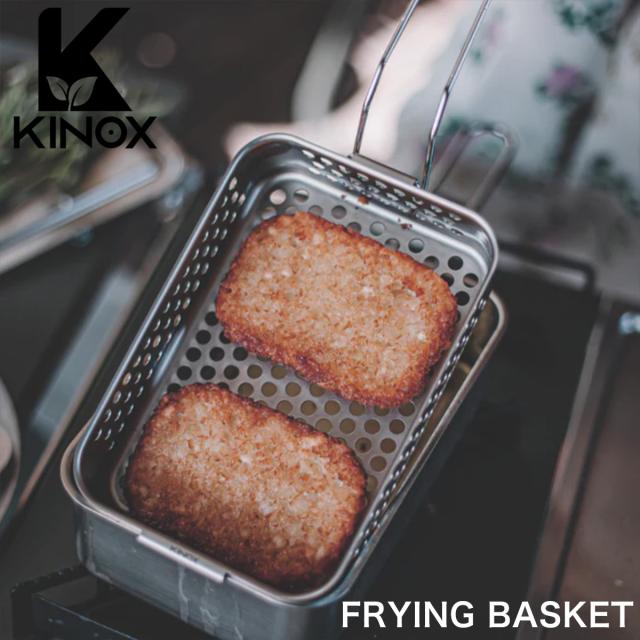 KINOX FRYING BASKET/フライングバスケット ki24a012 調理器具 キッチンツール 湯切り 油切り 折り畳み 取り外し可 コンパクト キャンプ アウトドアの通販は 5,298円