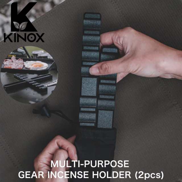 KINOX MULTI-PURPOSE GEAR INCENSE HOLDER(2PCS) ki24a039 アウトドア キッチンツール お箸置き お香立て キャンプ ソロキャンプ 韓国ブ