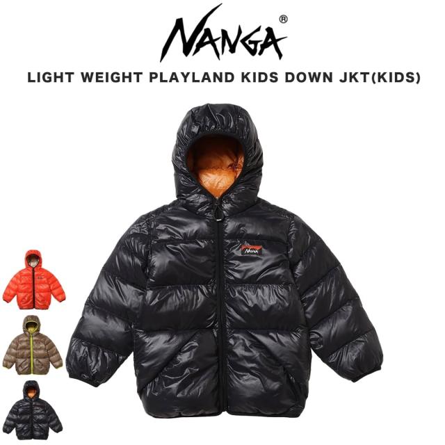 NANGA ナンガ LIGHT WEIGHT PLAYLAND KIDS DOWN JKT(KIDS) ライトウェイト プレイランド キッズダウンジャケット(キッズ) アウトドアウェアー アウター 子供用 プレゼント ギフト
