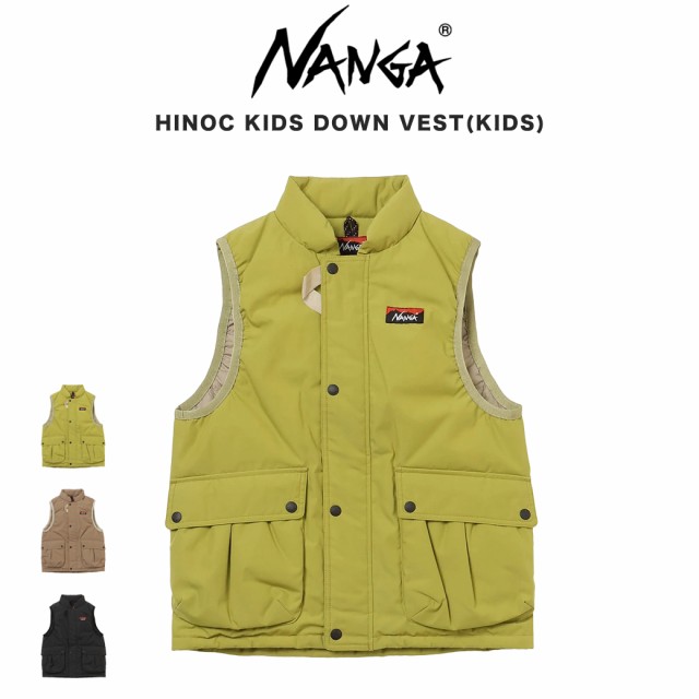 NANGA ナンガ HINOC KIDS DOWN VEST(KIDS) ヒノックキッズダウンベスト アウトドアウェア アウター 子供服 難燃素材