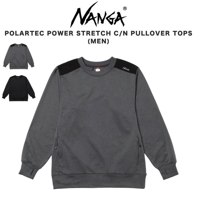 NANGA POLARTEC POWER STRETCH C/N PULLOVER TOPS(MEN) ポーラテック パワーストレッチ コットンナイロン プルオーバートップス