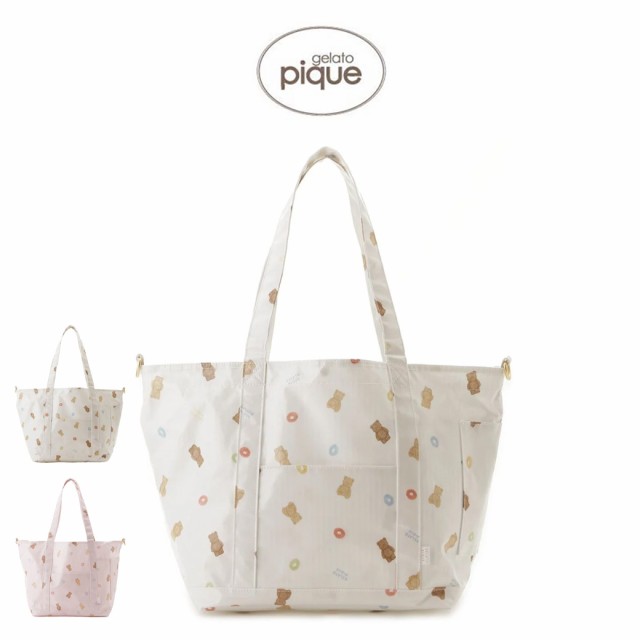 gelato pique シリアルベア柄ママバッグ pwgb244749 ジェラピケ 2way BAG 鞄 抗菌防臭 すっきり収納 大容量 トート ショルダー付き ママ