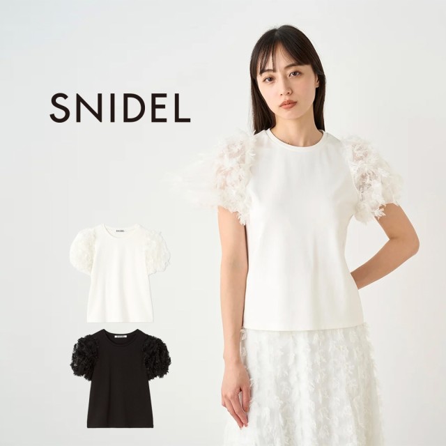 SNIDEL チュールスリーブカットトップス swct244197 レディース トップス 半袖 上品 デザインチュール 華やか デート